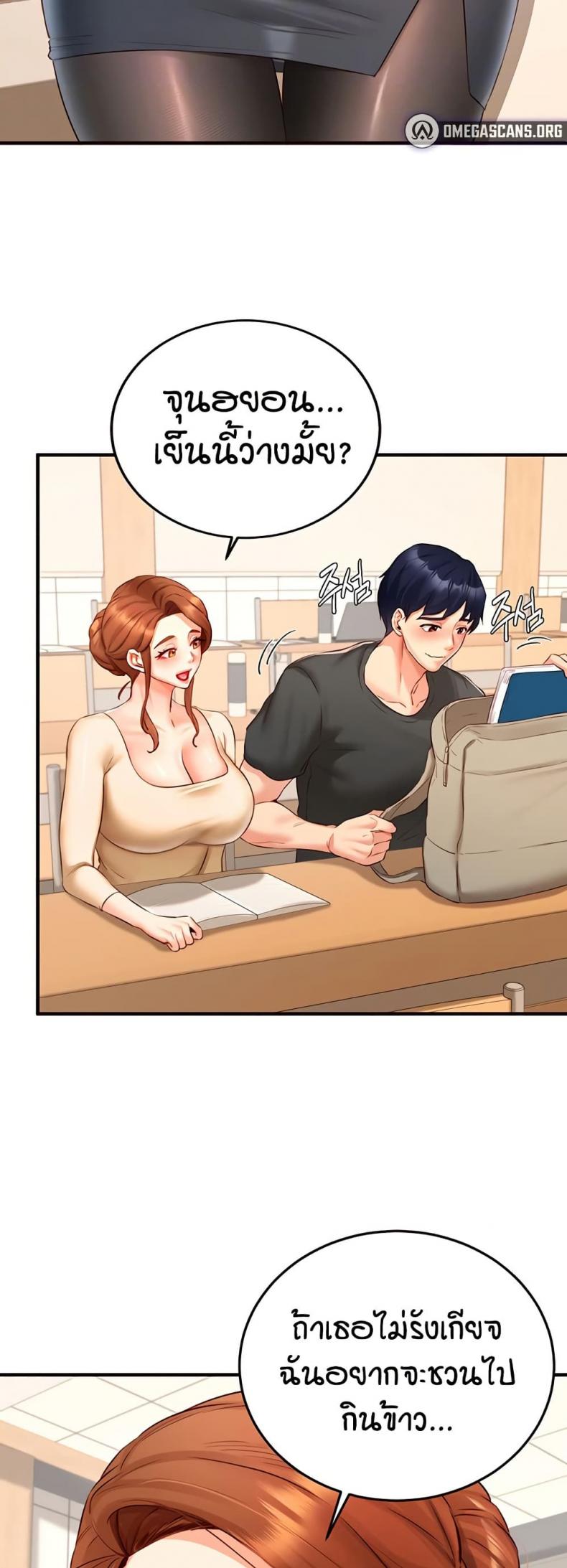 page-4