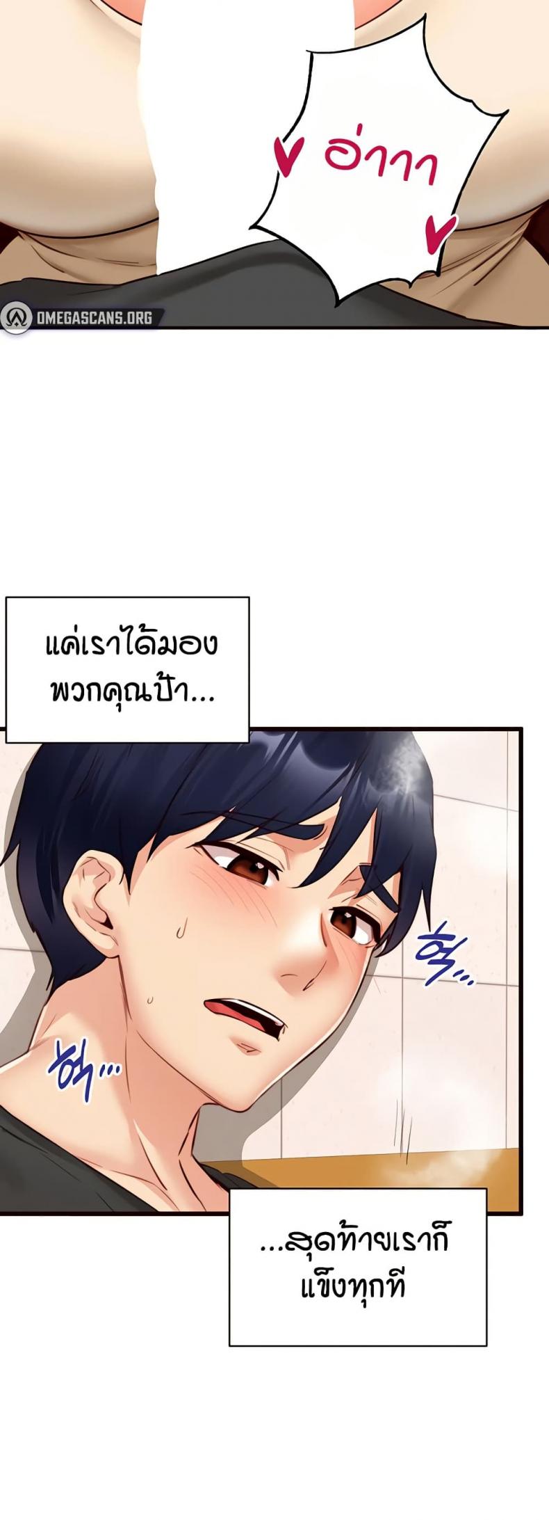 page-17