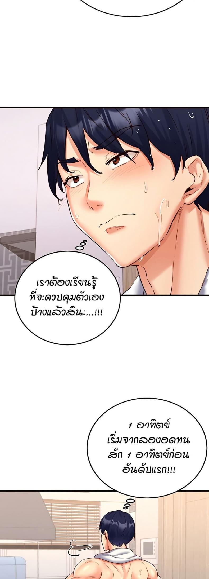 page-49