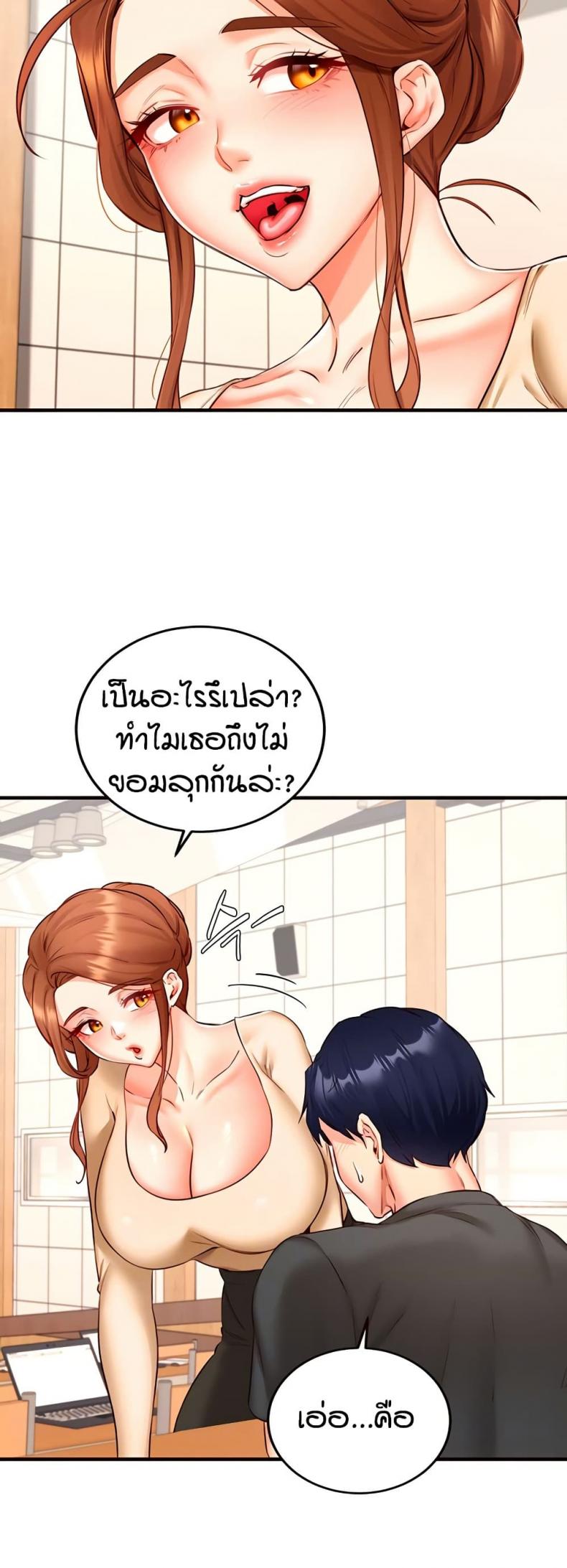 page-5