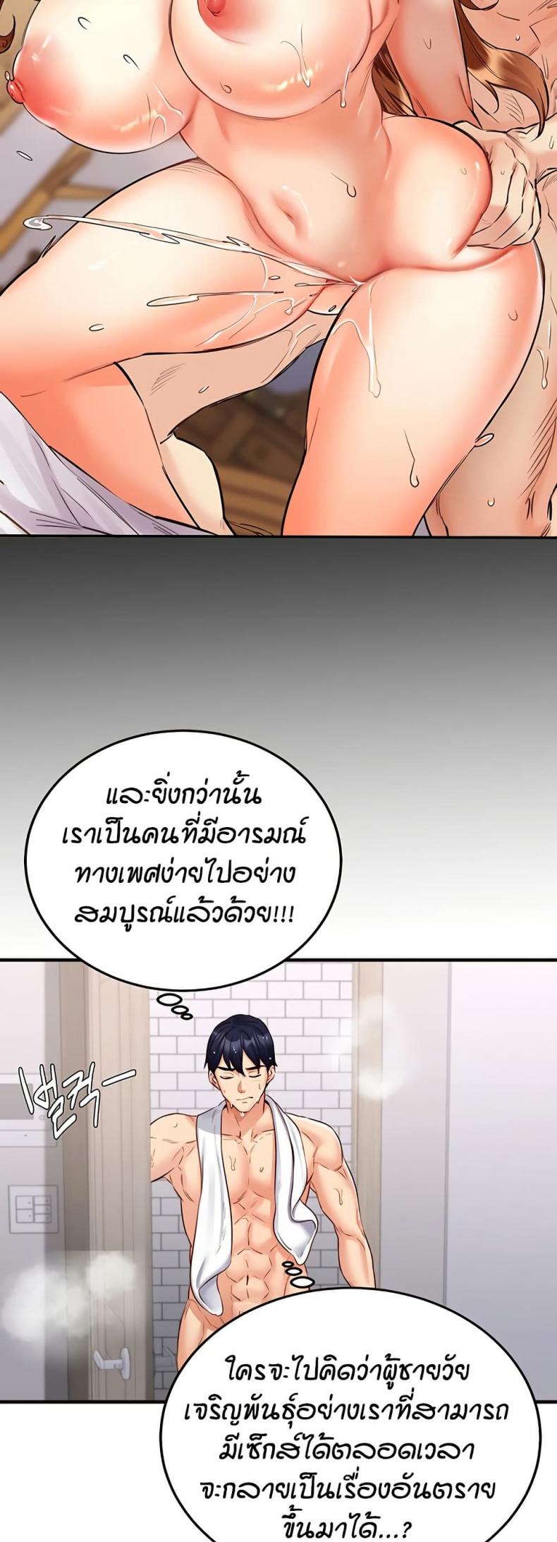 page-48