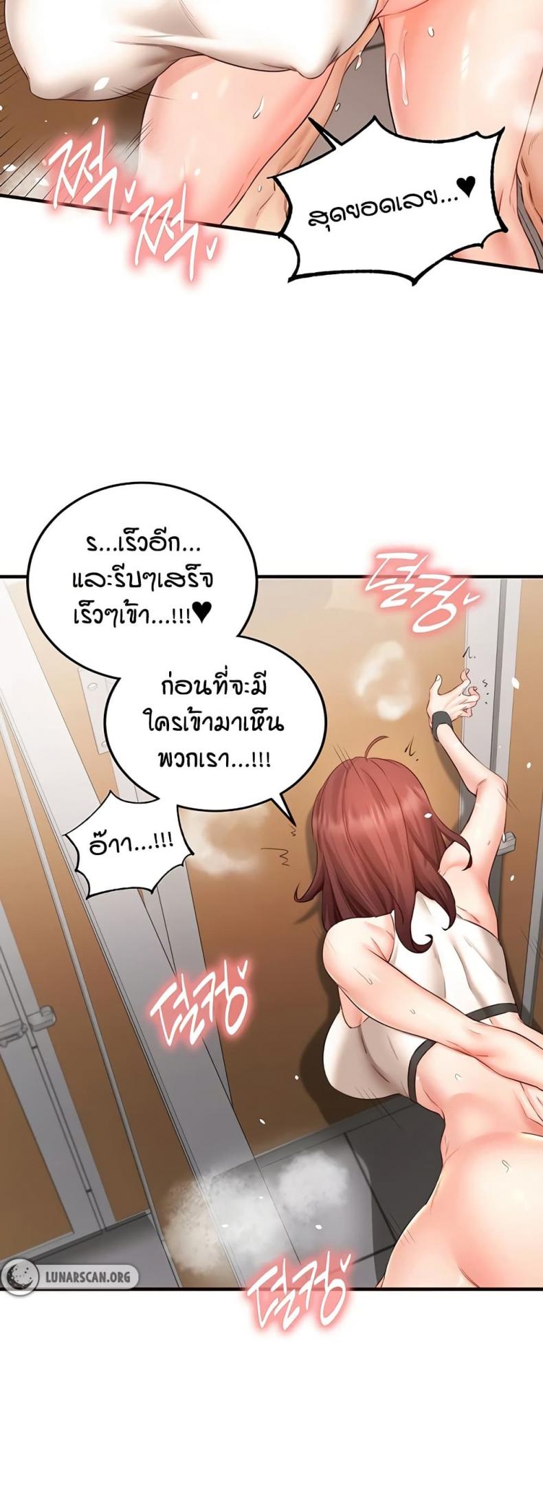 page-38