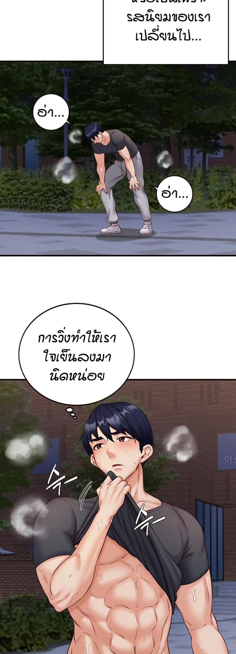 page-33