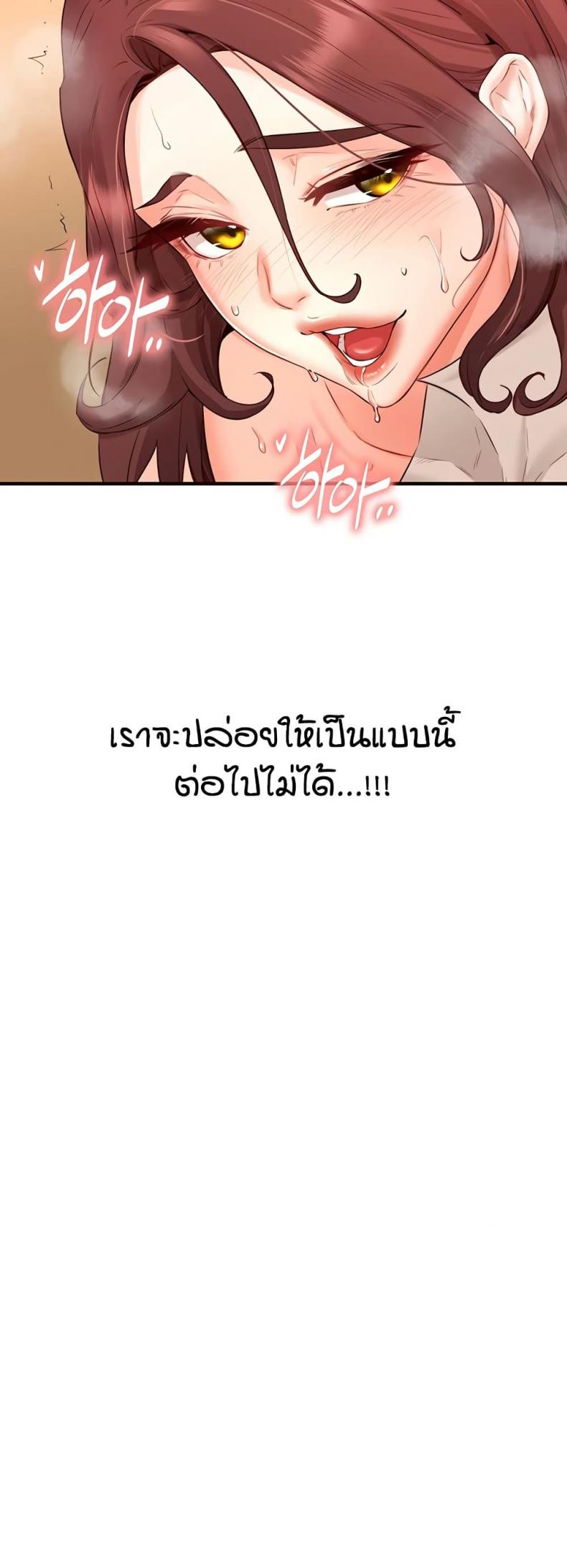 page-44