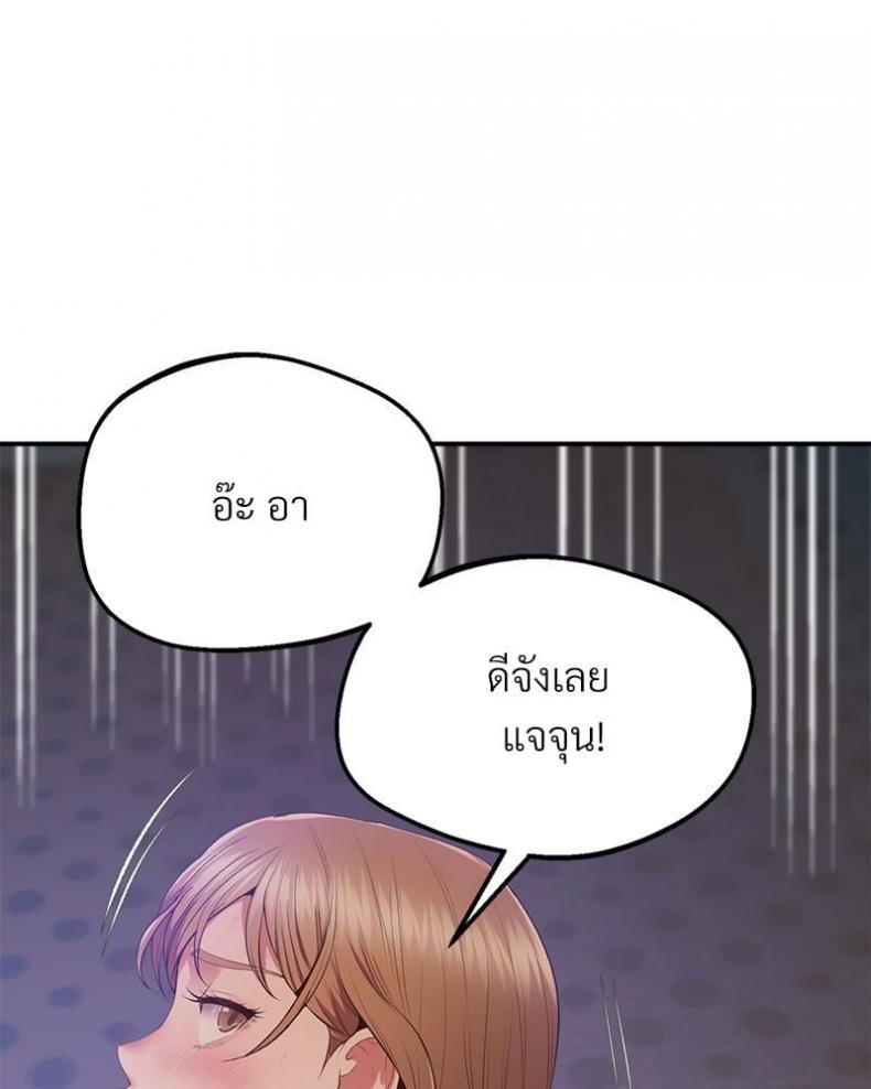 page-39