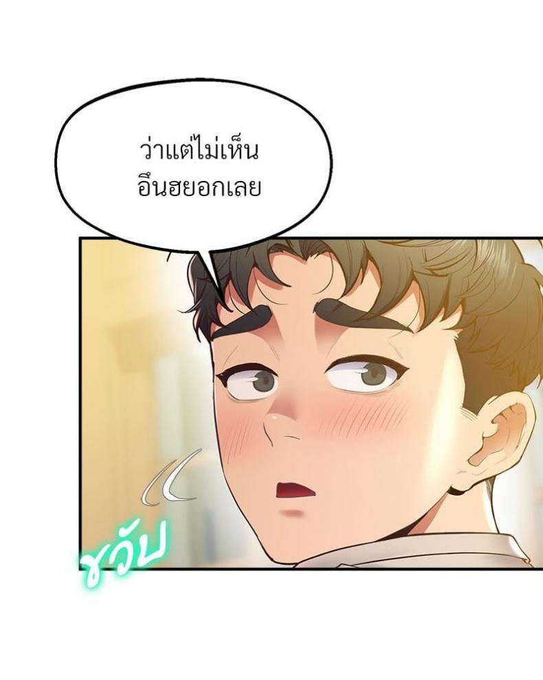 page-99
