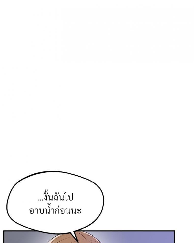 page-50
