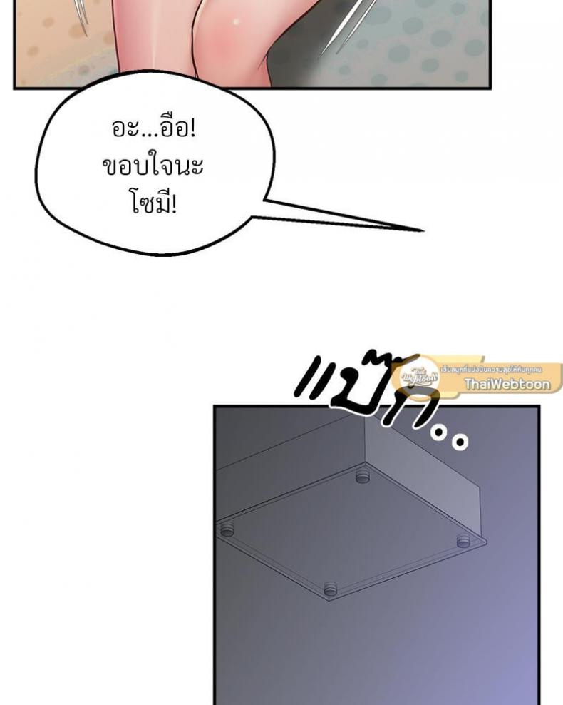 page-25