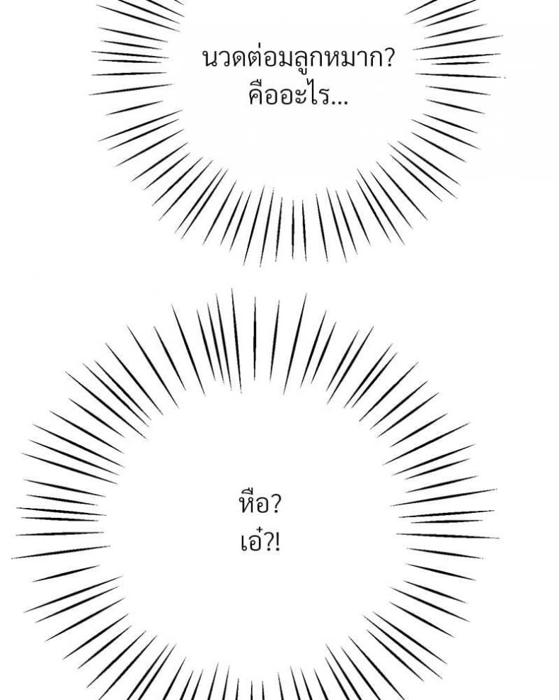 page-122