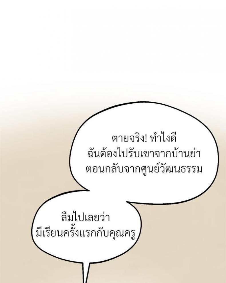 page-100