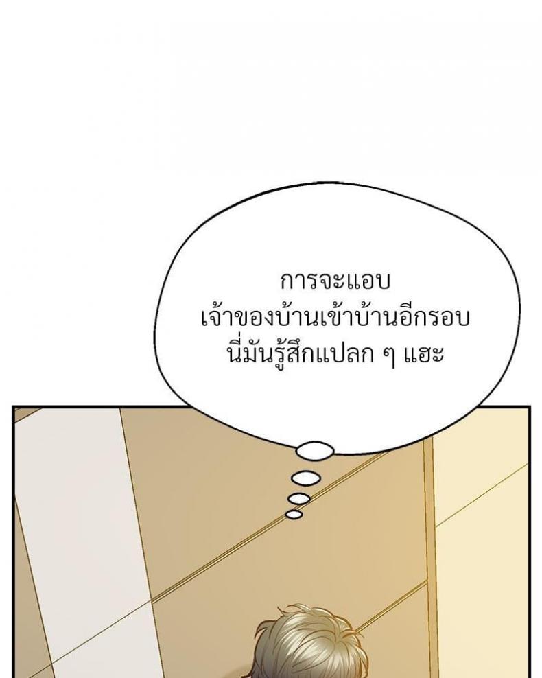 page-86