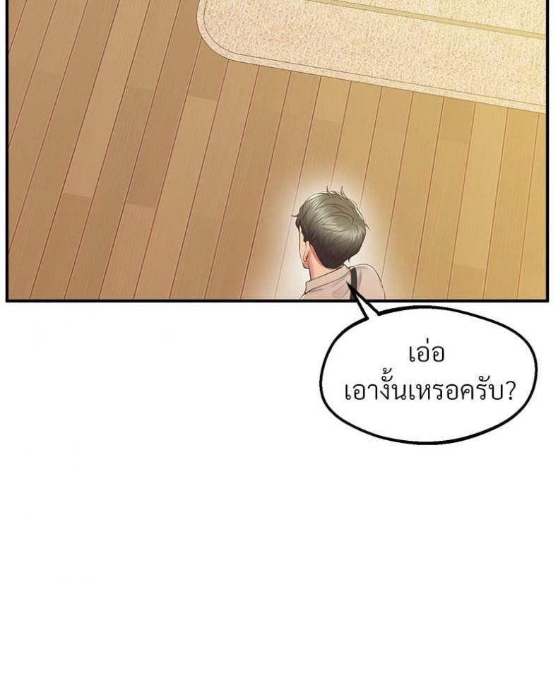 page-109