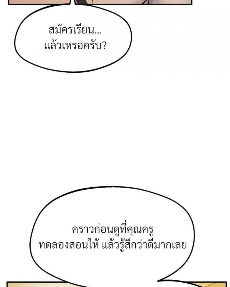 page-96