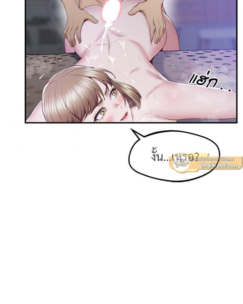 page-49
