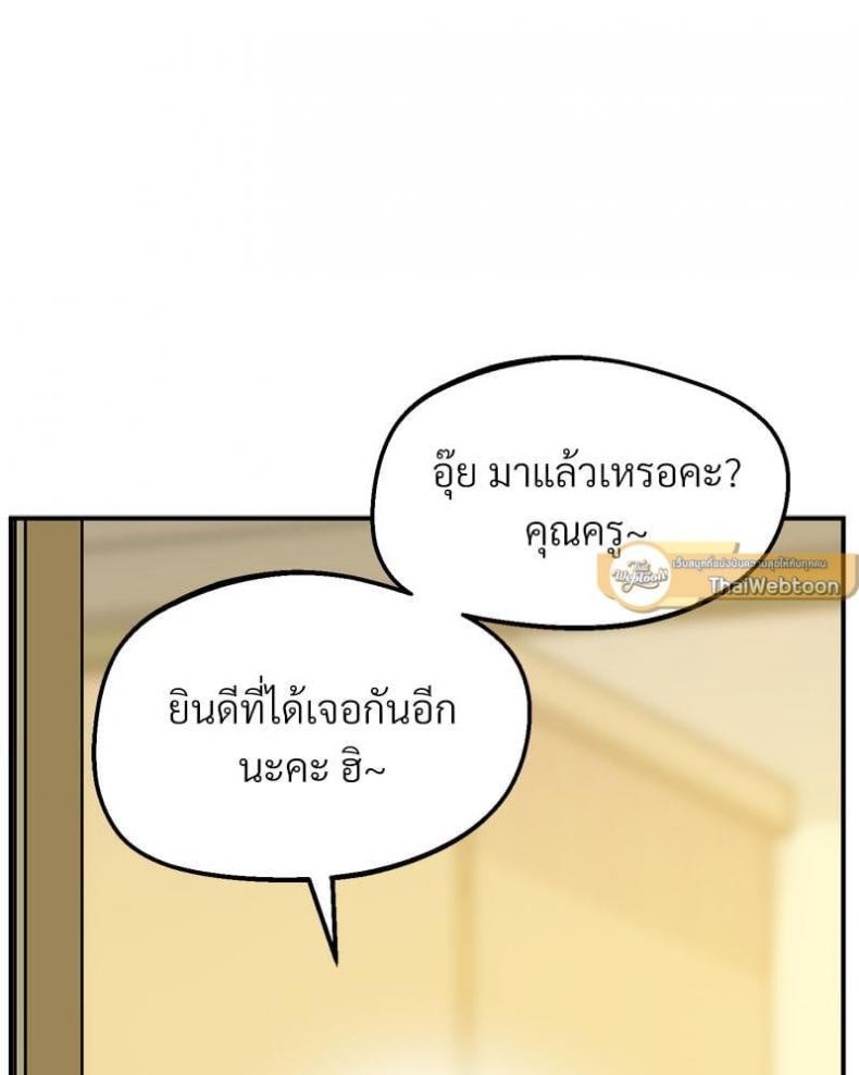page-91