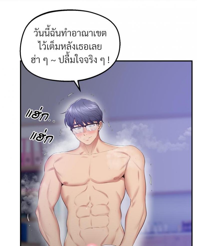 page-48