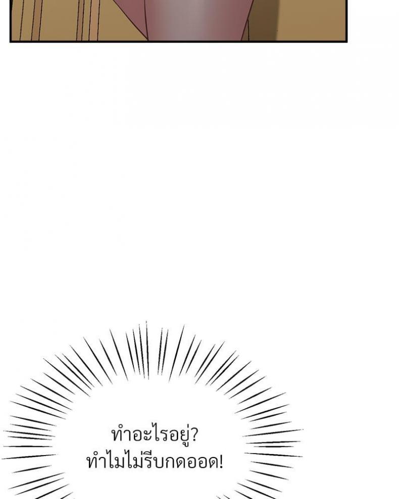 page-84