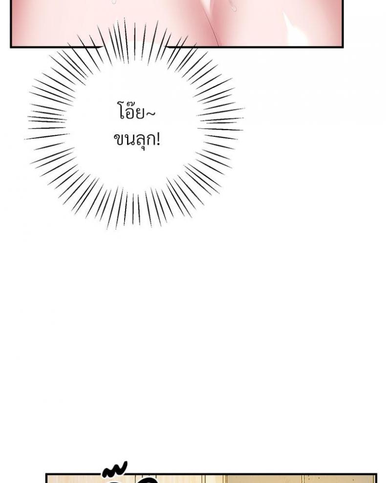page-70