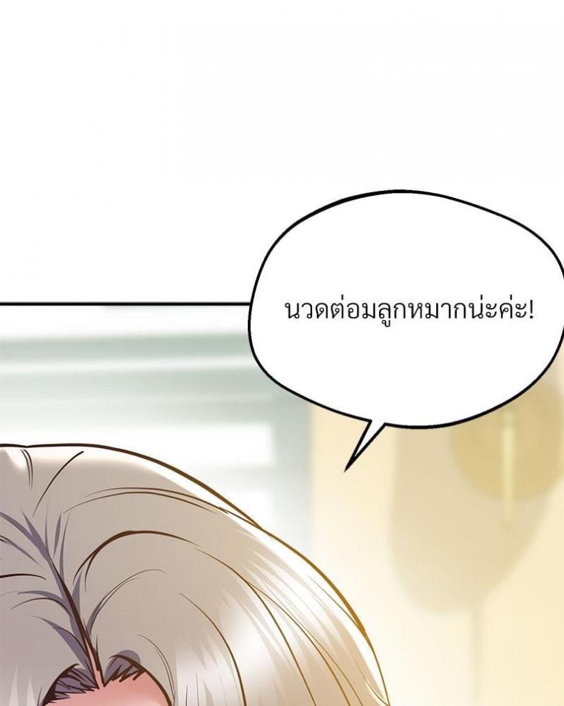 page-119