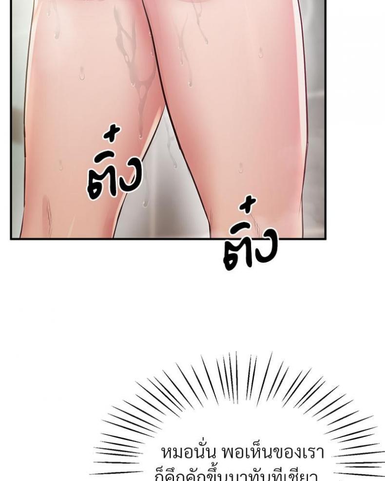 page-64