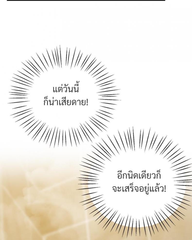 page-55