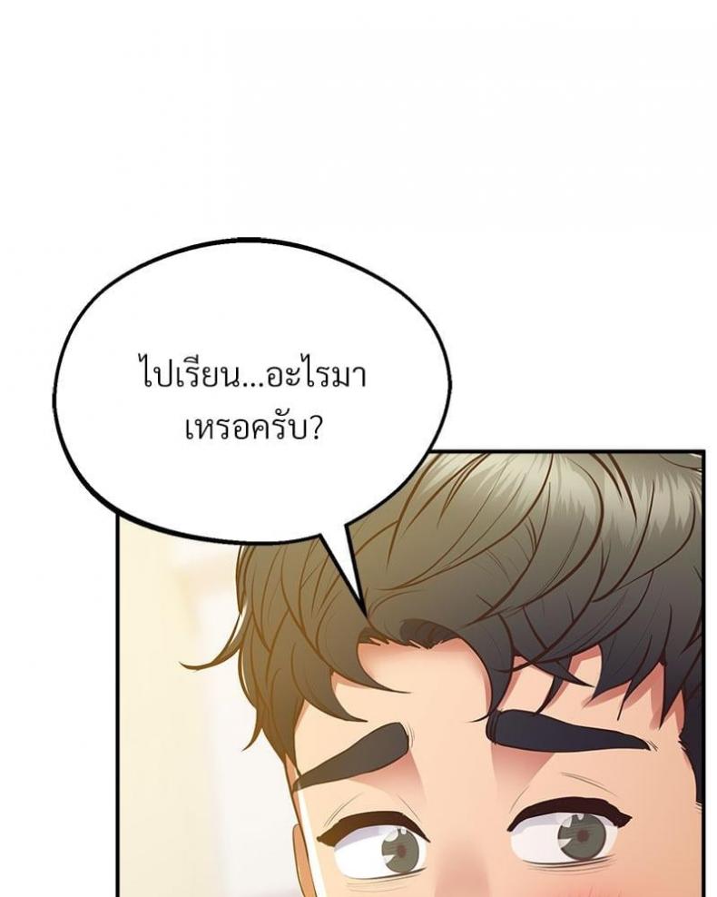 page-117