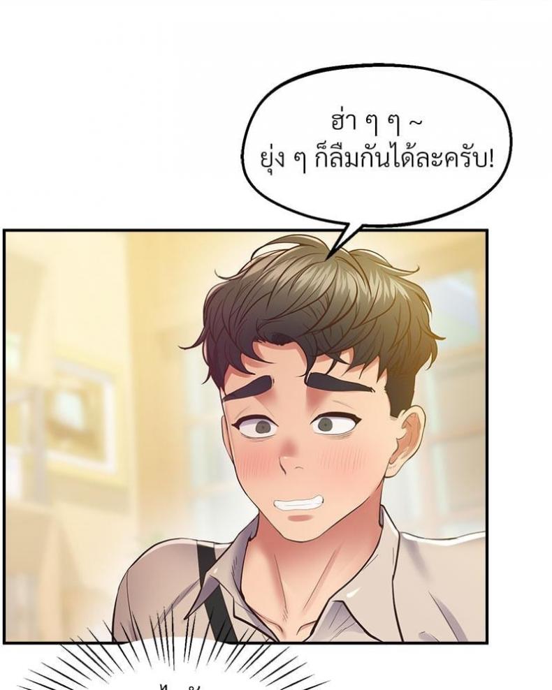 page-106