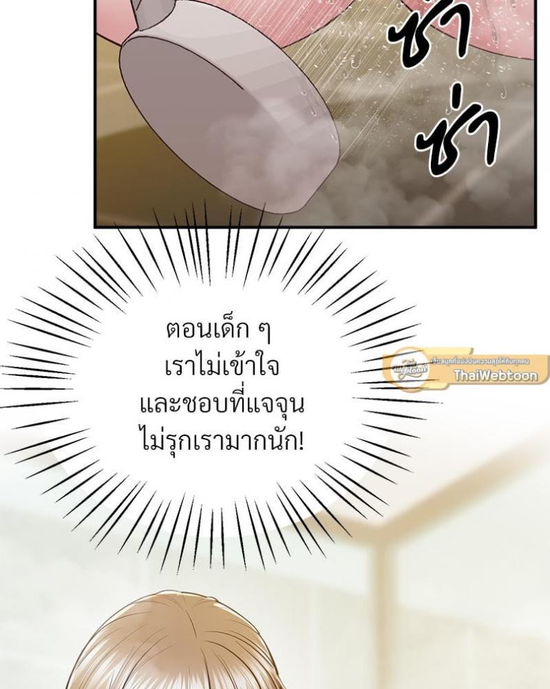page-59