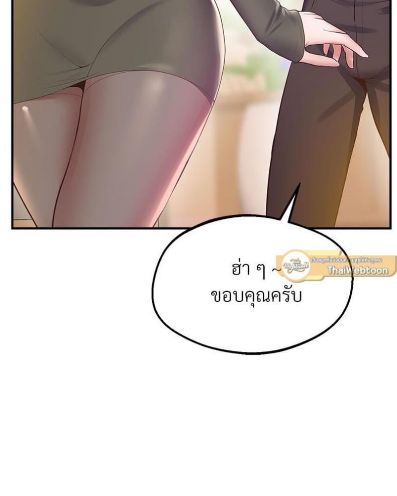 page-98