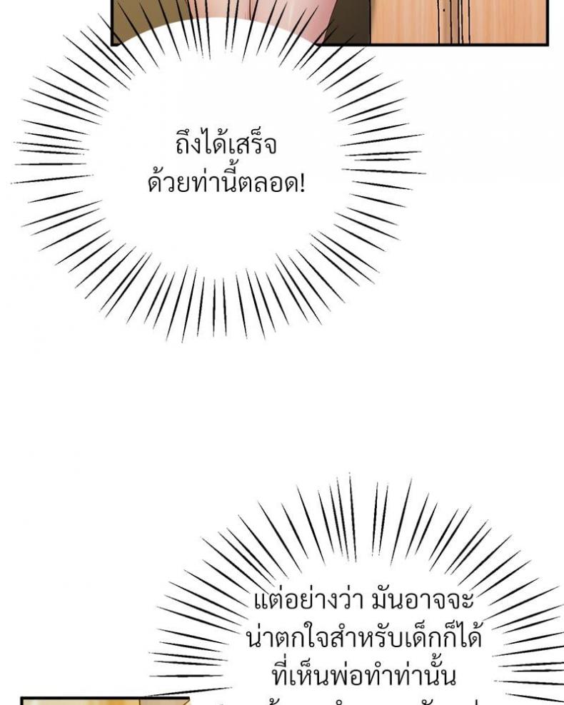 page-53