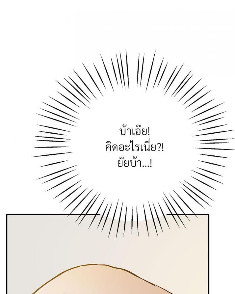 page-68