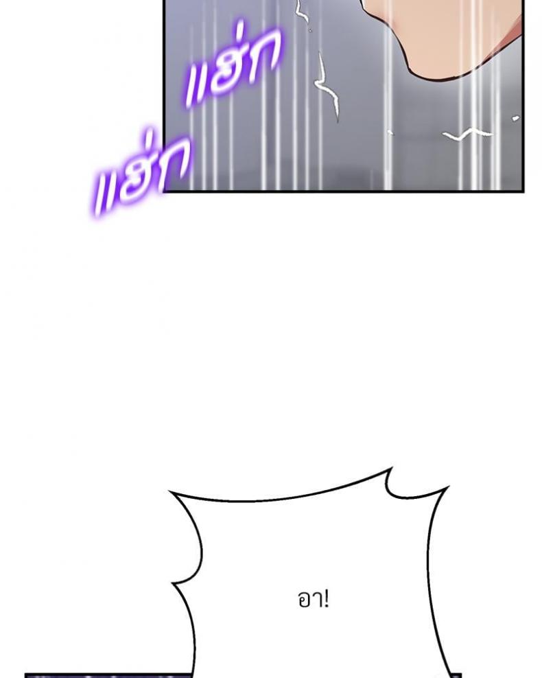 page-43