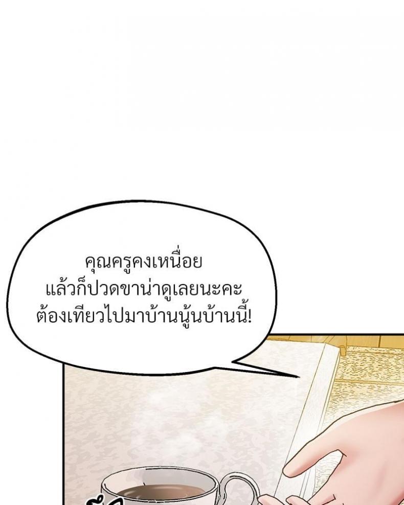 page-110
