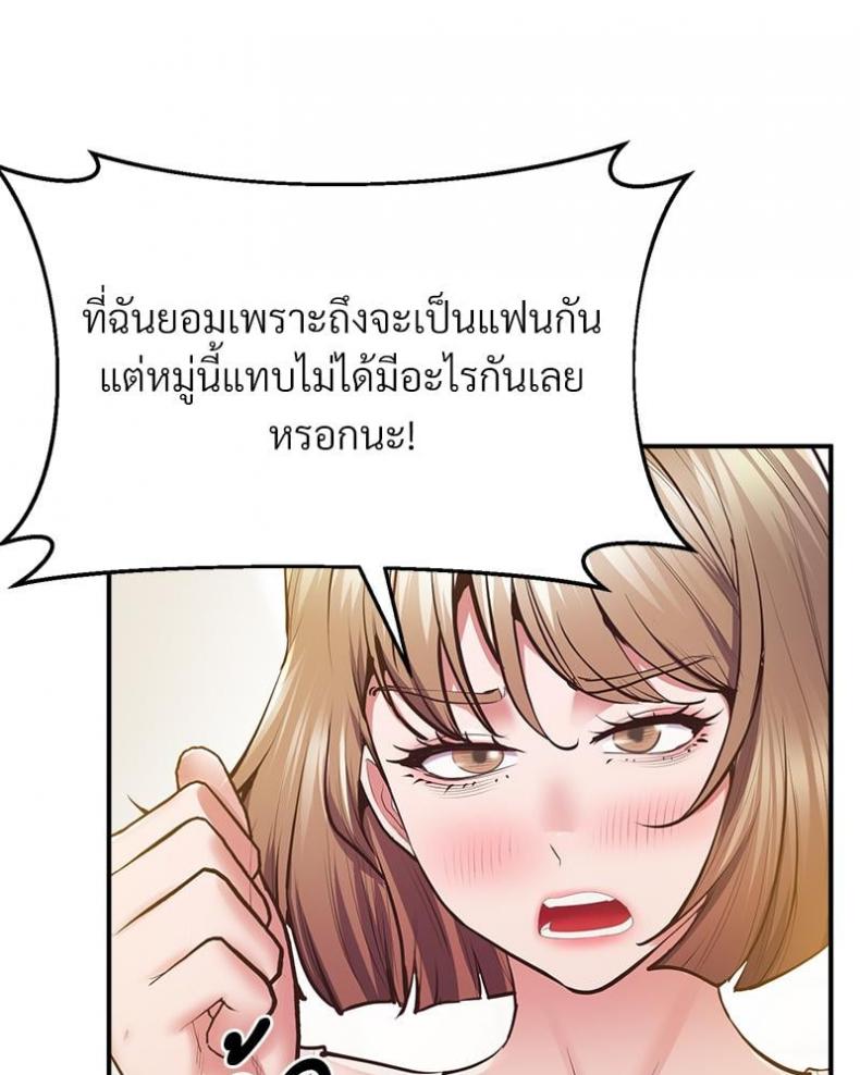 page-20