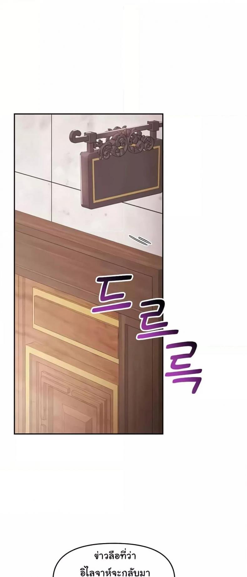 page-24