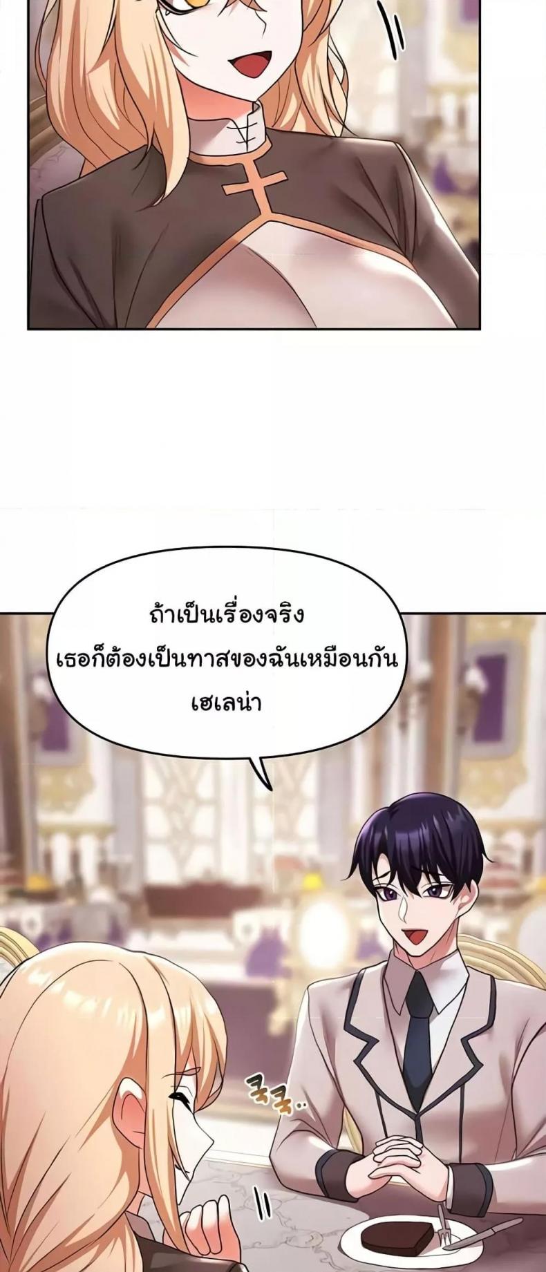 page-39