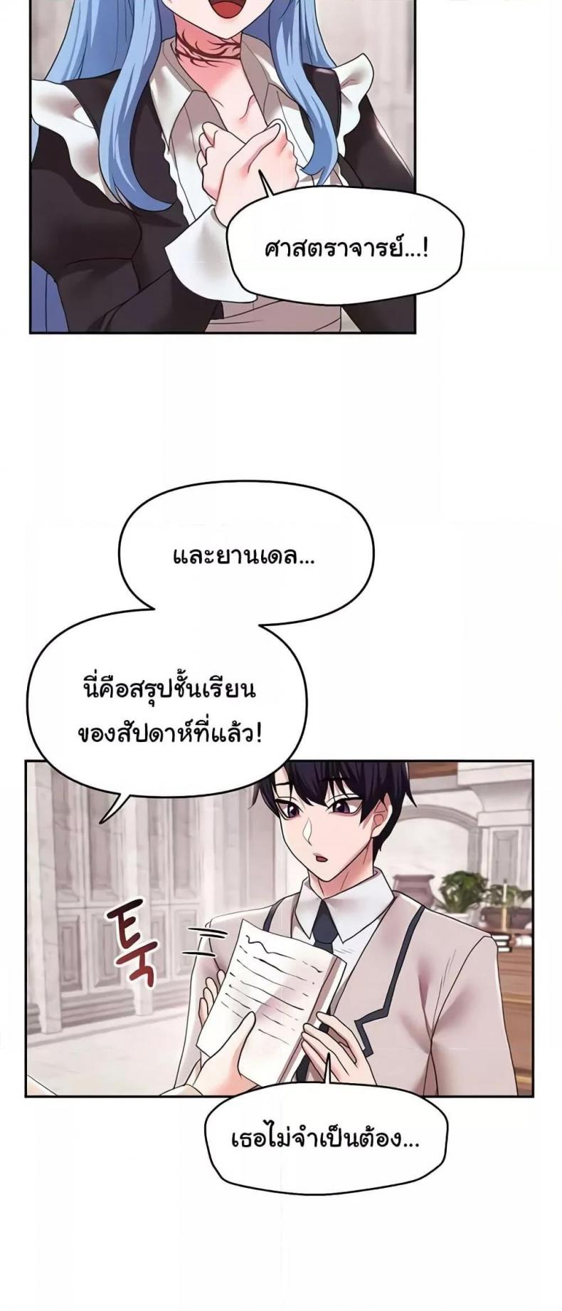 page-21