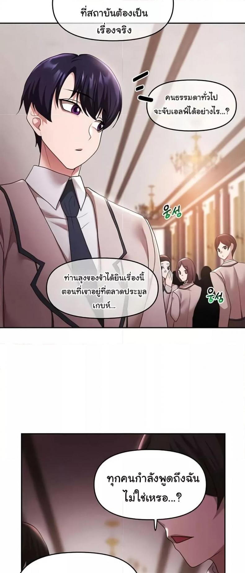page-25