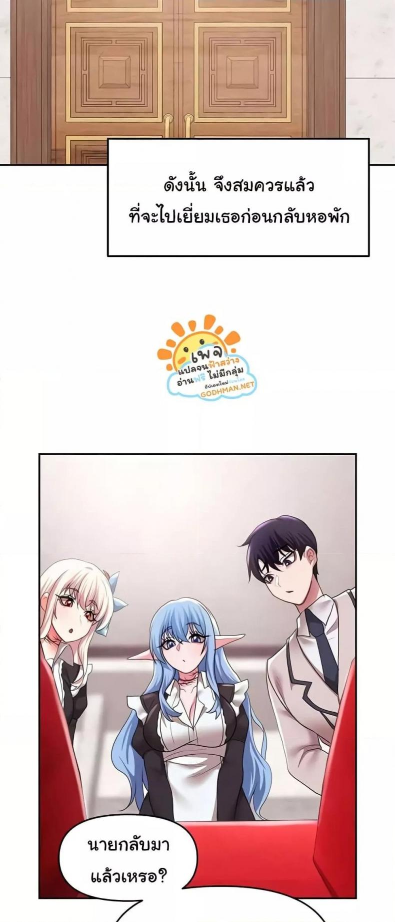 page-13
