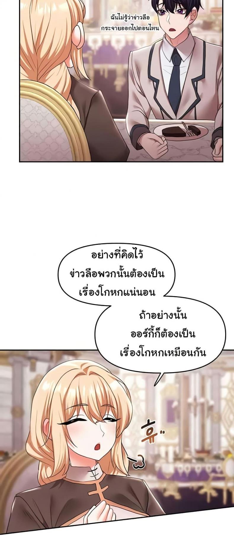 page-32