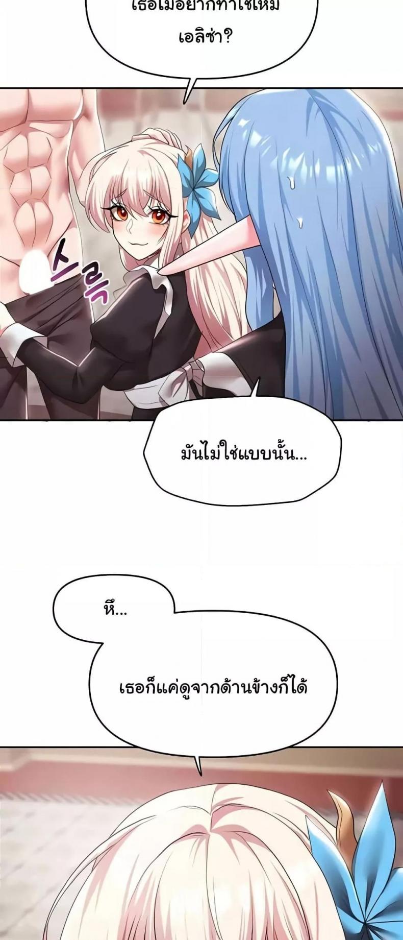 page-49