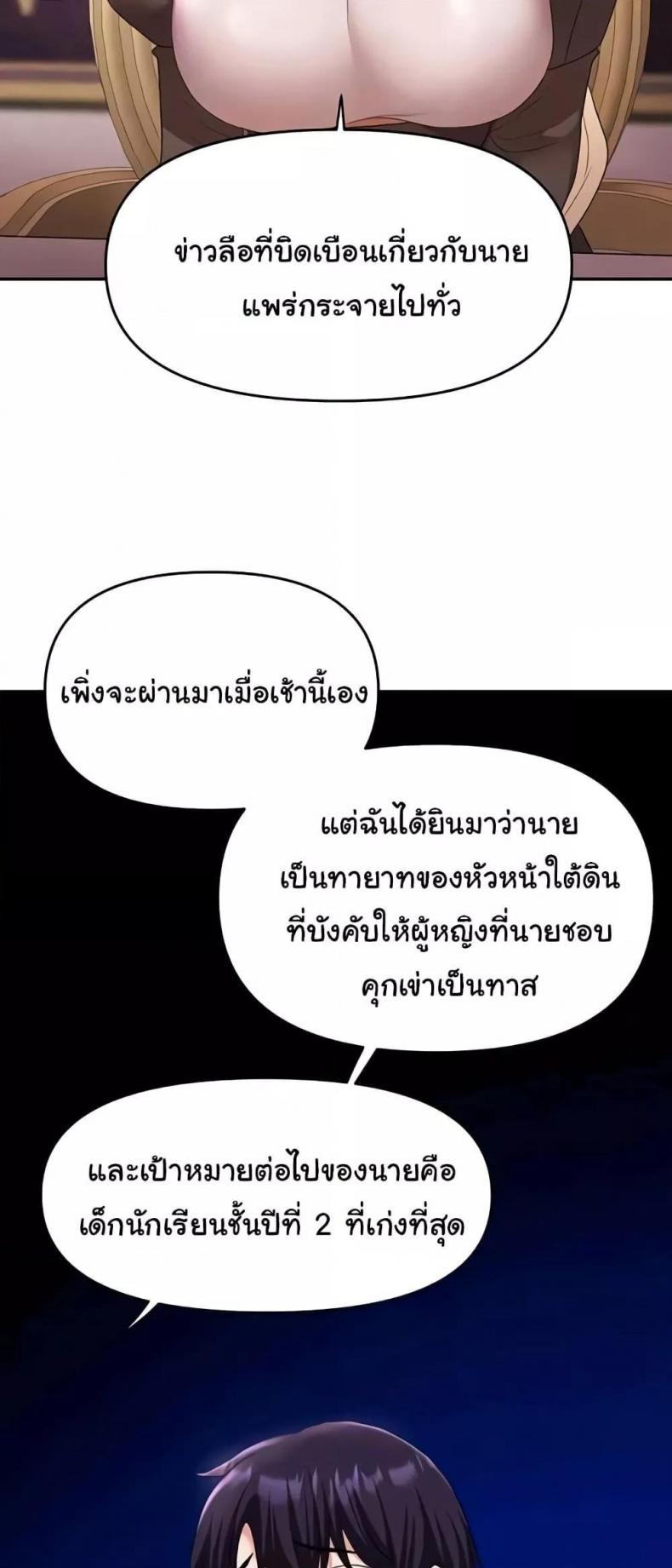page-37