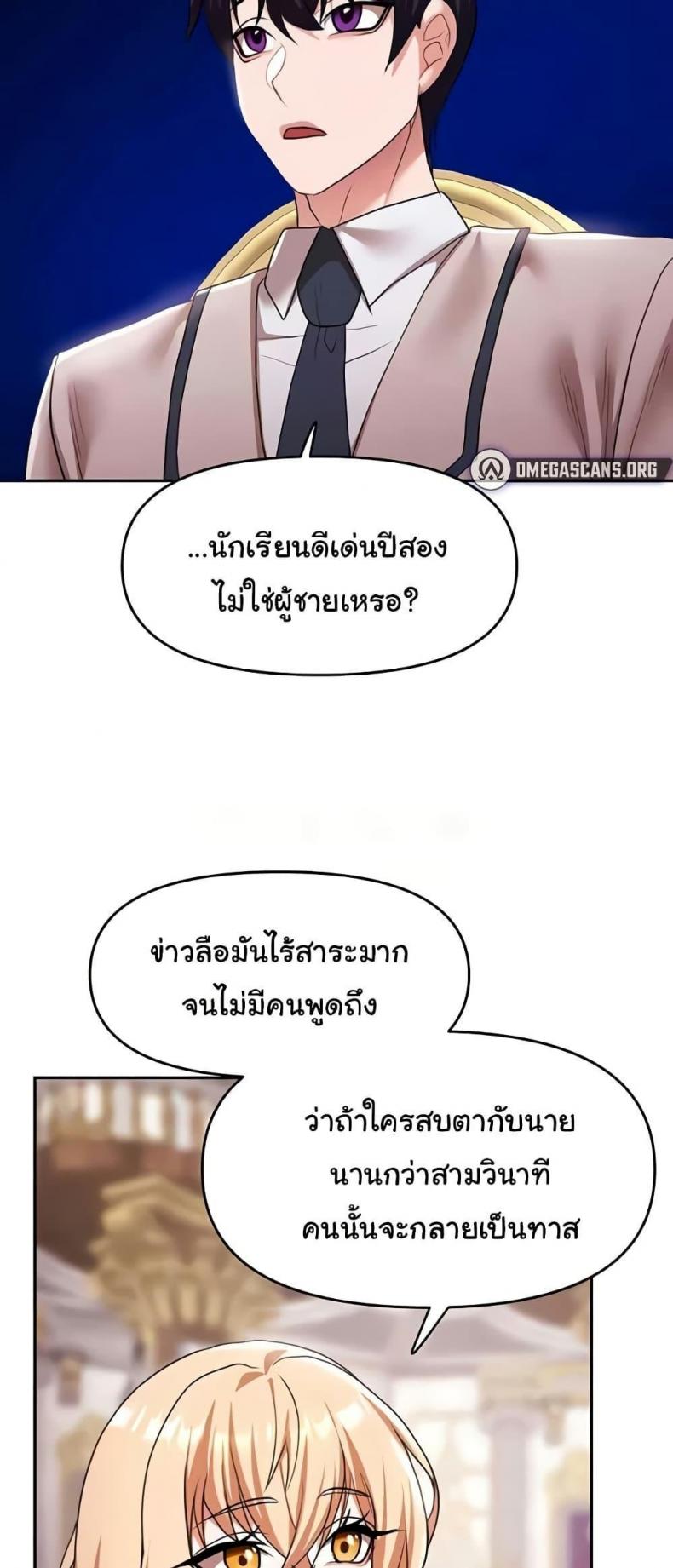 page-38