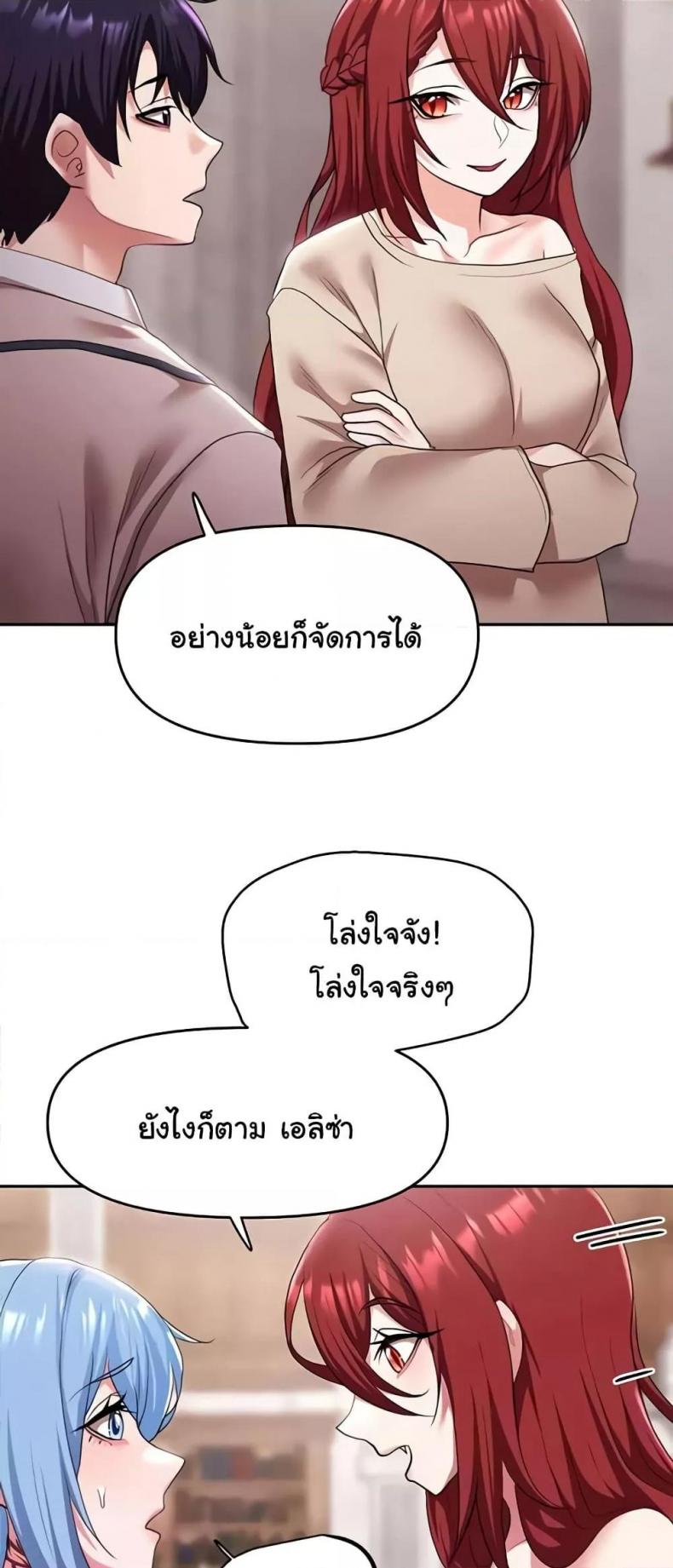 page-19