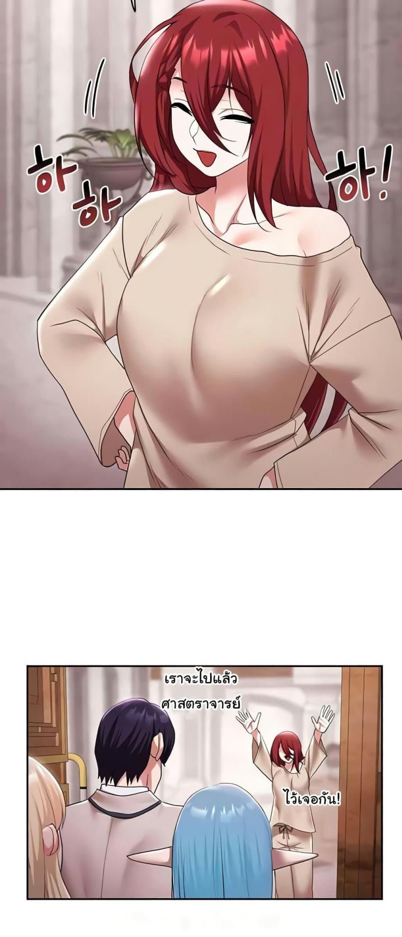 page-23