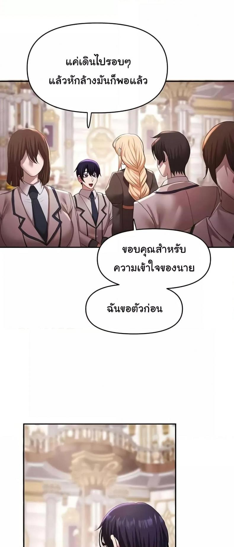 page-42