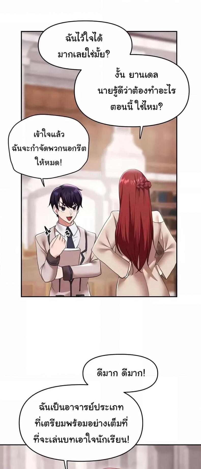 page-22