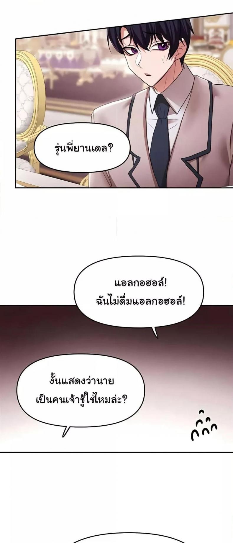 page-33