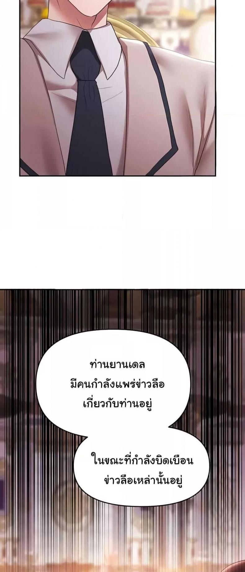 page-45