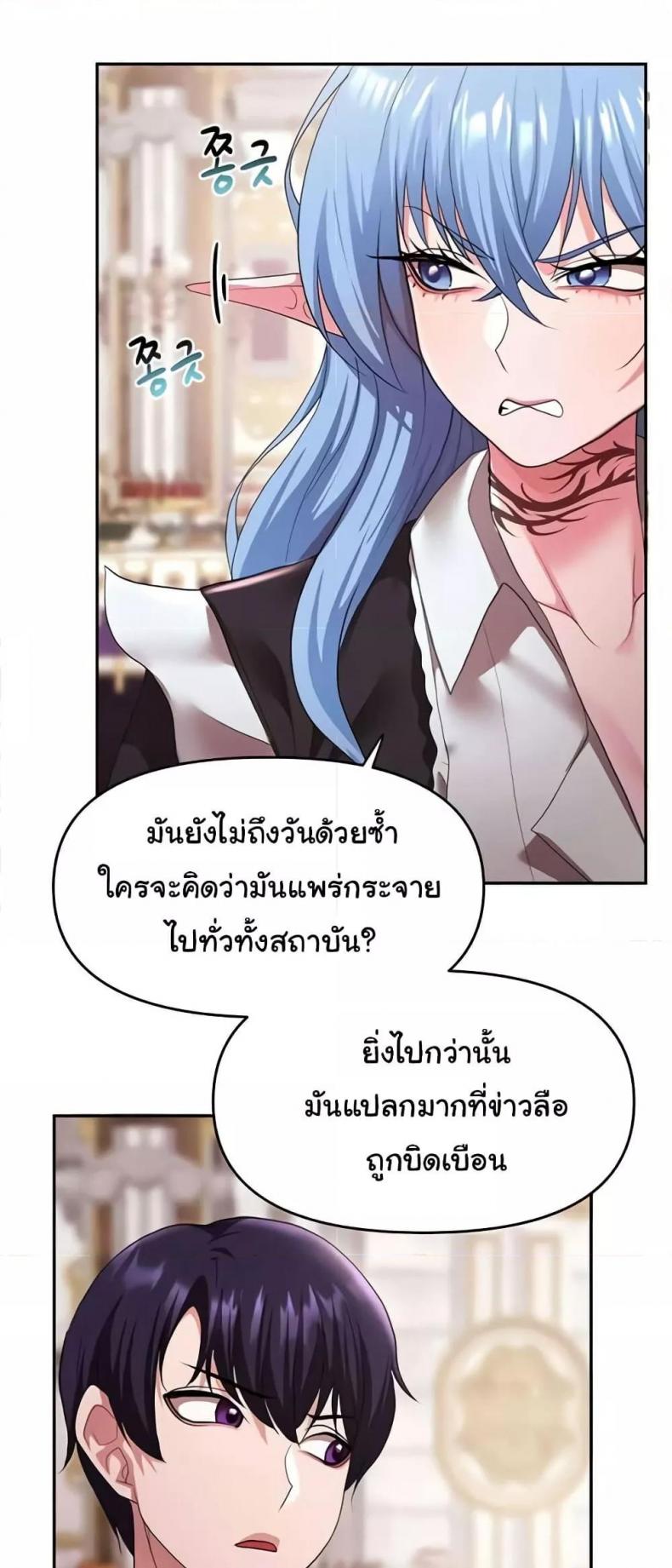 page-44